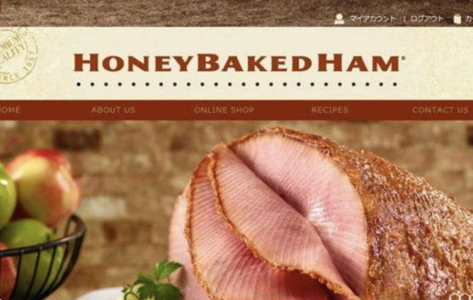 Honeybaked Ham Website Full Stack and Design