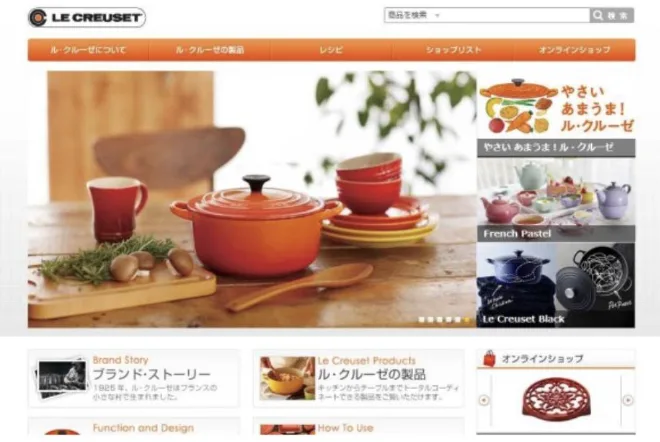 Le Creuset Website Full Stack and Design